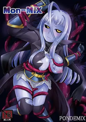 [PONDEMIX (Yukiguni Omaru)] D×D-MIX (Highschool DxD) [Sample]