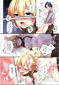 (C95) [TSF no F (Various)] TSF no F no Hon Sono 5