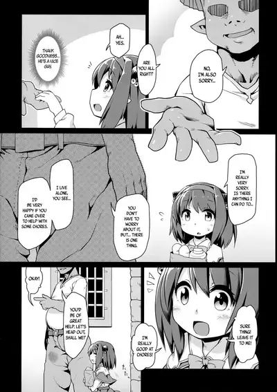Loli Draph Onaho no Tsukurikata.