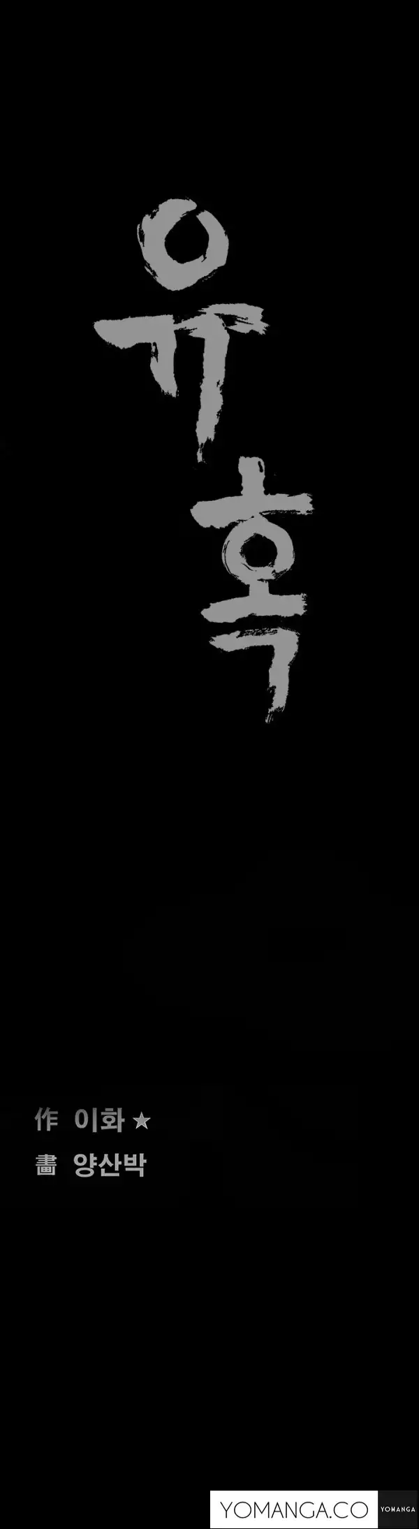 Seduction Ch.1-15