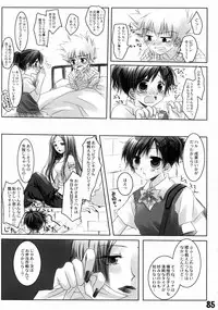 (CSP4) [Ryokan Hanamura (Various)] Ryokan Hanamura Kaikoh no Ma (Various)