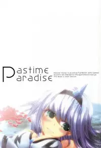 (C86) [Eccentric Girl (Asagiri Rira)] Pastime Paradise (Monster Hunter)