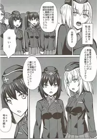 (C92) [Kaokuba (Shinyashiki)] Ochinpo nanka ni Zettai Makenai! 3 (Girls und Panzer)