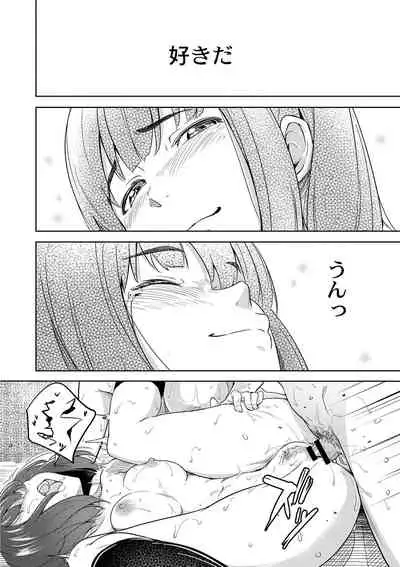 美少女マニアクス