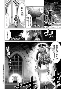 [Rakko] Kanojo wa Manatsu no Santa Claus Ch. 5-9