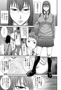 Houkago Galhame Nikubenki