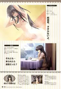 [Giga (Neko Nyan)] Chocolate & Parfait Visual Fanbook