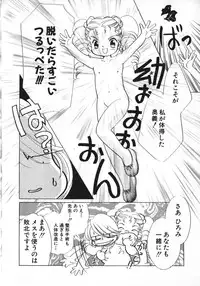 [Anthology] Hinnyuu Vol 26 - Hinnyuu Saiten