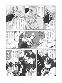 [Tsurikichi Doumei (Various)] NanDemo-R Yume Nikki (Various)