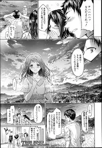 COMIC MUJIN 2013-06