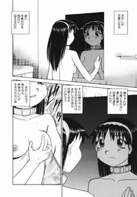 [Bunoke] Hanayome Gakuen