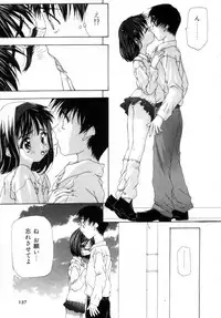 [Nanase Makoto] Onnanoko no Himitsu