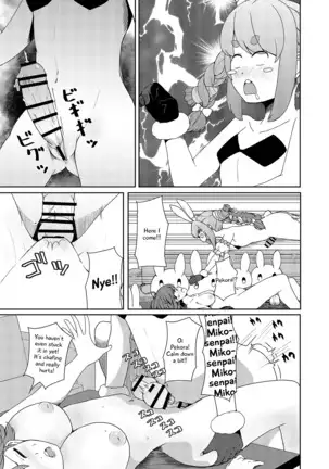 Sangatsu Usagi No Youni Kurutteiru!