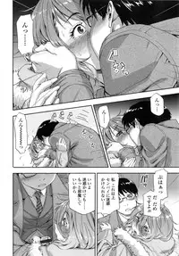 [Yamatogawa] Vanilla Essence