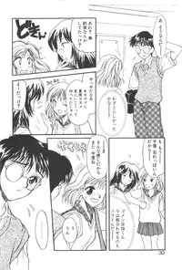 [Masuyama Kei] Kare no O-Ki ni Iri
