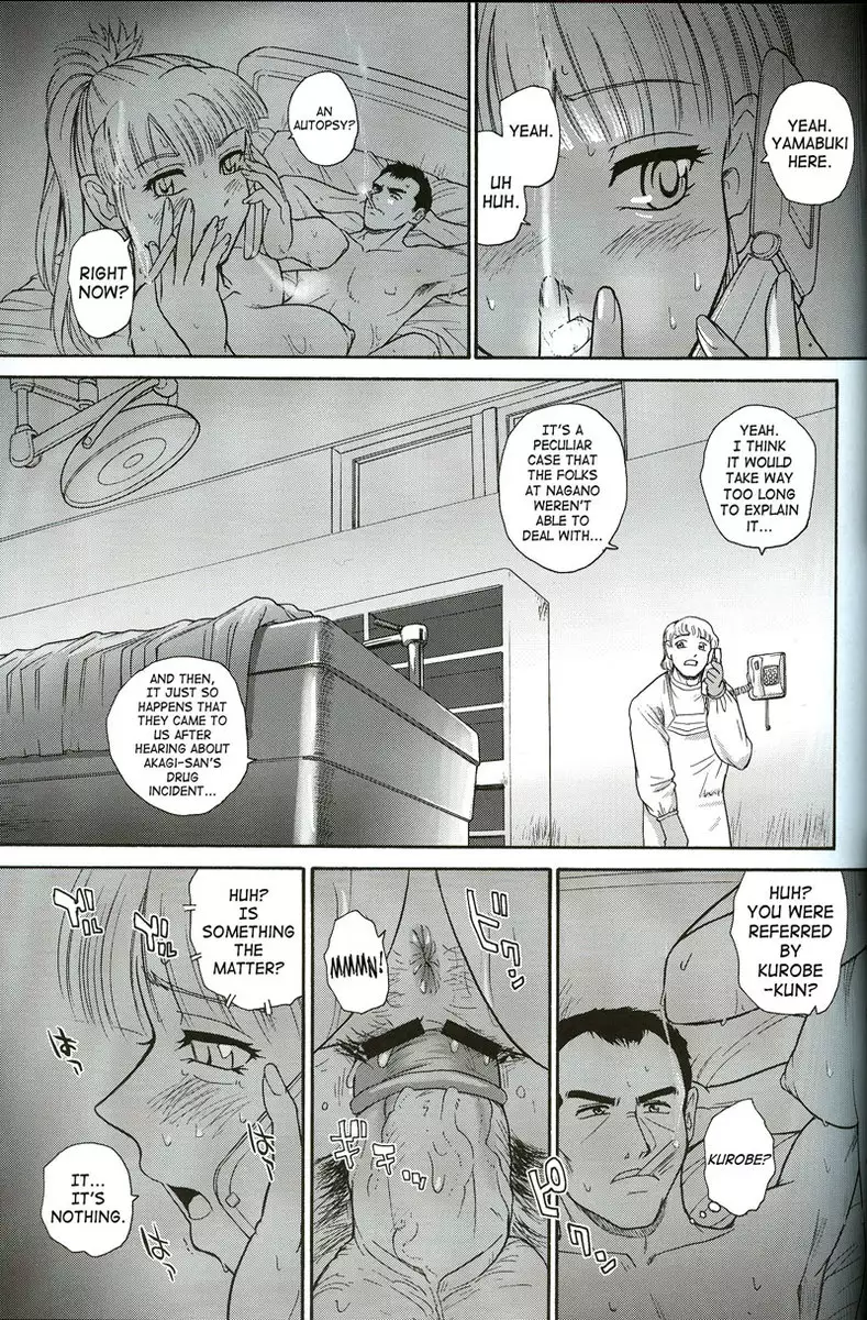 Dulce Report8 - CH22