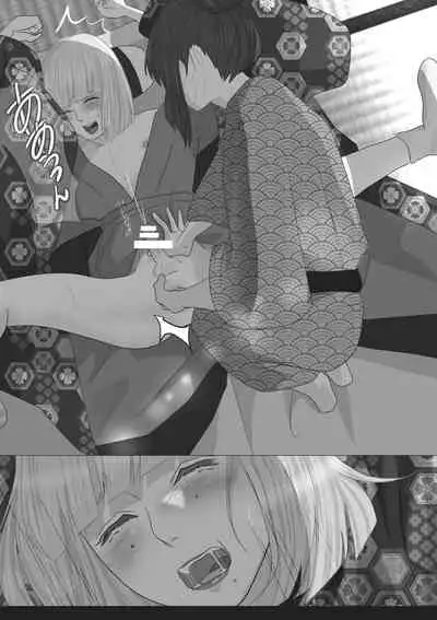 [Onisake]Kagendo.2