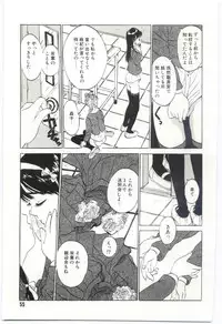 [Rie-chan 14Sai] Shitatarazu na amai jikan