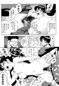 [Jingrock] Bloomer Mama Shinsouban [Decensored]