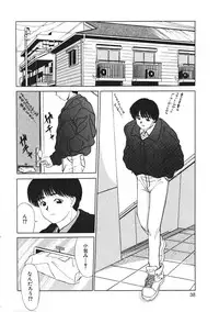 [Fujisawa Tatsurou] Kurayami no Odori - Dance in the Dark
