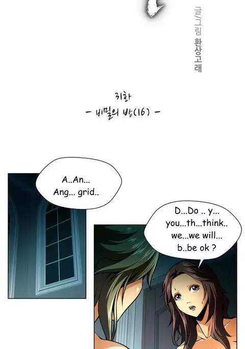 Twin Slave Ch.1-33