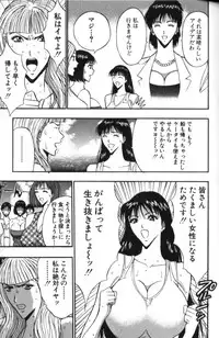 [Nagashima Chosuke] Pururun Seminar 4