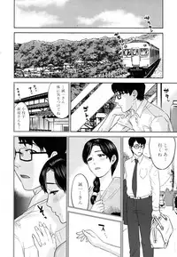 COMIC MUJIN 2011-05