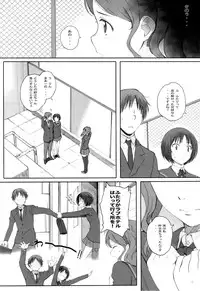 (C86) [Kansai Orange (Arai Kei)] Happy Life2 (Amagami)