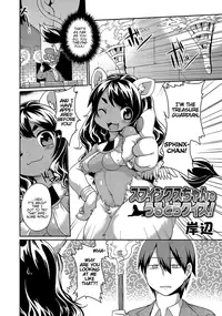 [Kishibe] Sphinx-chan's Ultra Quiz [English] {Ver. 2}