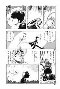 [Ohnuma Hiroshi] Body Hunter