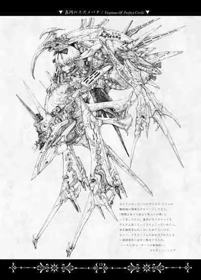 Necropolis Alice
