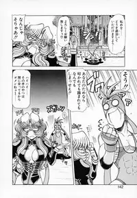 [Hagane Tetsu] Queen Kiriko's QQ