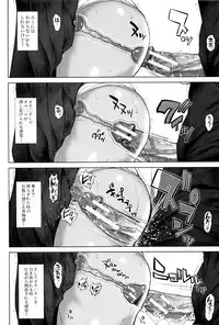 [Oobanburumai] Hatsukoi wa Chikan deshita.