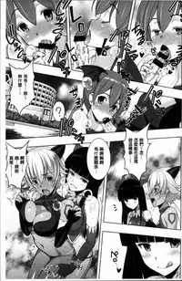 [Sanazura Hiroyuki] Netori Pakori [Chinese]