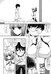 [Arcana (mi)] Anata to Watashi no Koi Moyou