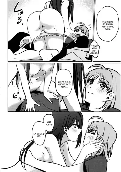 Anata to Watashi no Guilty Night | Your and My Guilty Kiss