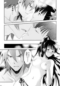 [KF (Koromo)] Futari no Kyoukai-sen (Koutetsujou no Kabaneri)