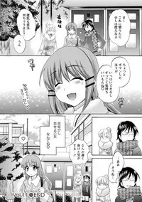 CHOCO-PA! 2