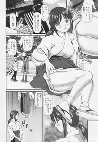 [Anzaki Moral] Kanzen Ryoujoku Yuugi 2
