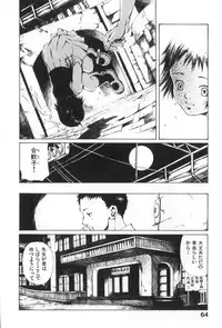 [Miura Yasuto] Otsuki-sama no Kaerimichi