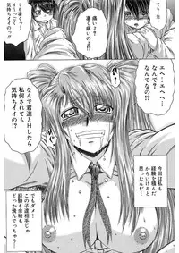 [Kaname Aomame] Iroka no Himitsu [Digital]
