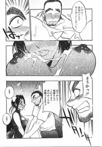 [Aura Seiji] Momoiro Cocktail