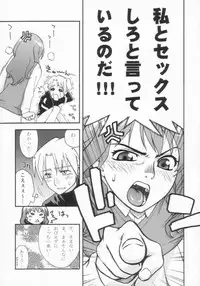 (ComiComi7) [KABAYAKIYA (Unagimaru)] High Society (Mujin Wakusei Survive)