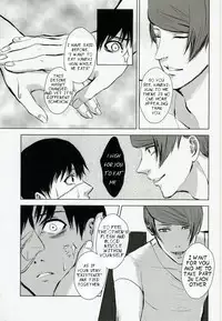 (SPARK8) [Honebuto Wasshoi (Wakame)] Kage | Shadow (Tokyo Ghoul) [English]