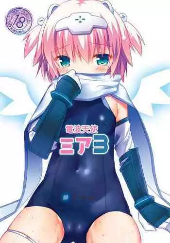 (SC2016 Autumn) [Asatsukimint (Mintice)] Michiru no Date Daisakusen (Grisaia no Kajitsu)