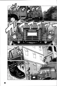 [Takasugi Kou] Shinmurou Kitan [Chinese]