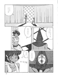 (C38) [Naniwaya (Various)] Vocalization (Fushigi no Umi no Nadia)