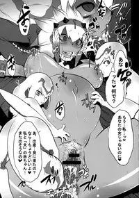 (C77) [DA HOOTCH (ShindoL)] Hanshoku Nebura (Monster Hunter)