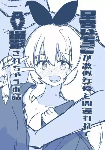上戸君のえっちな放課後2～校内売春編～