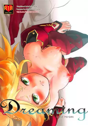 (C79) [Water Garden (Hekyu)] Albtraum (Dragon Quest Retsuden Roto no Monshou)
